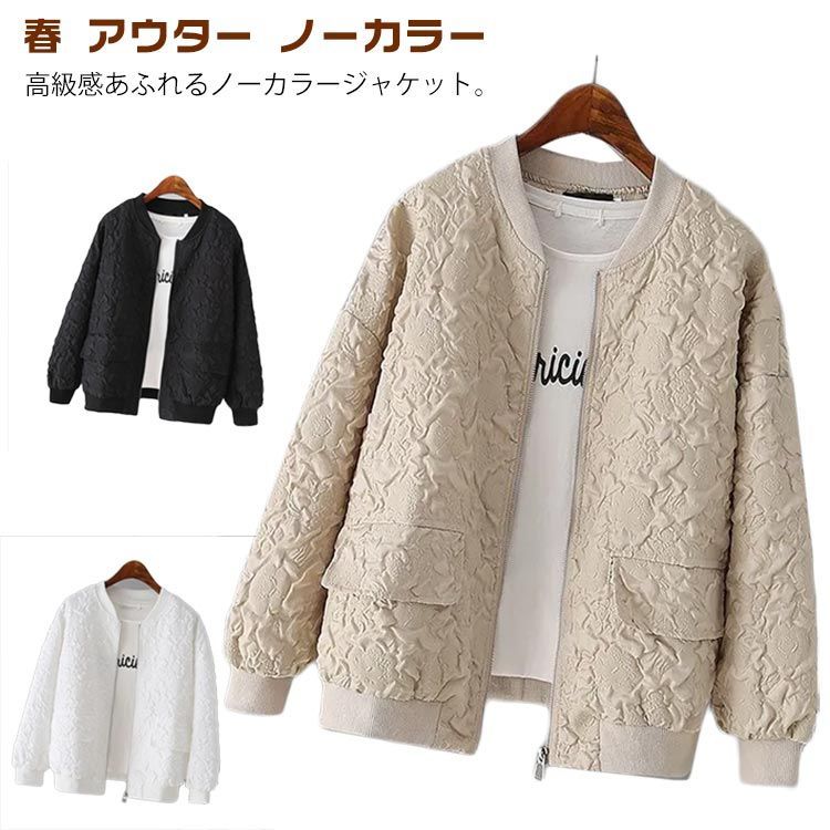 ショートジャケット ノーカラー ジャケット 春 通勤 カジュアル