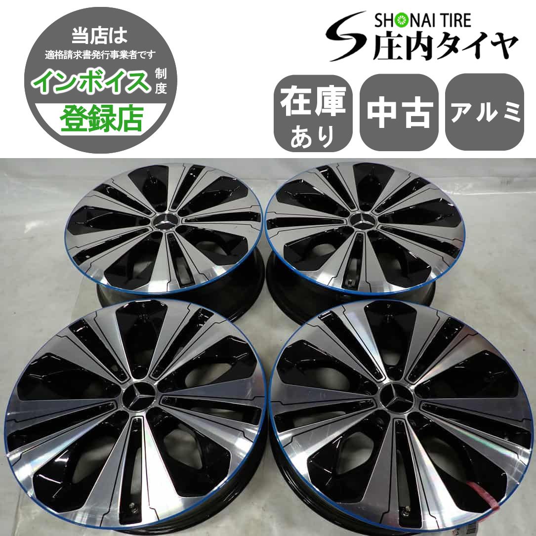 4本 会社宛 19×7.5J 8J メルセデス ベンツ EQC W293 純正 アルミ 5穴 PCD 112 32 34 ハブ径66.6mm 空気圧センサー付 NO F3594