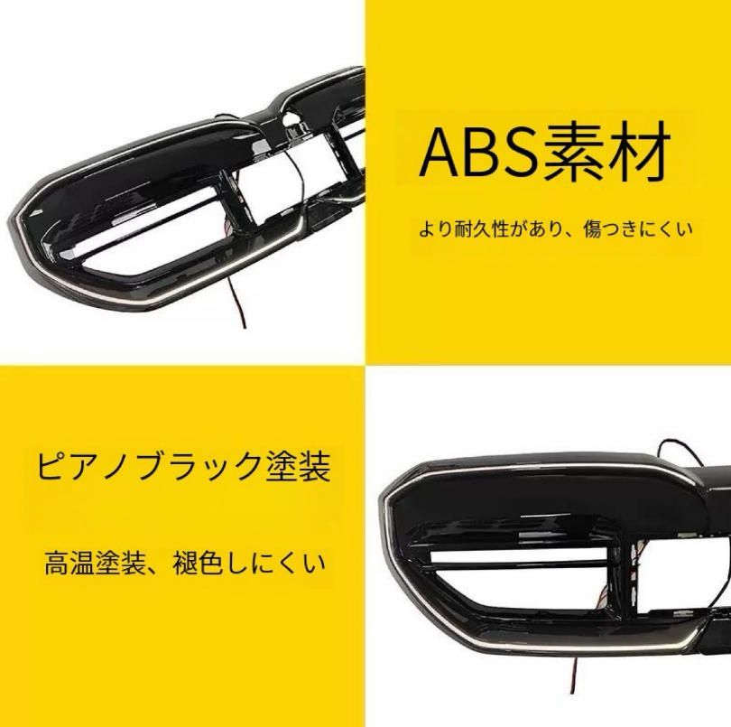 BMW新5系G60 G61G68改M5型発光中網LED発光二重線中網フロントグリルに適用