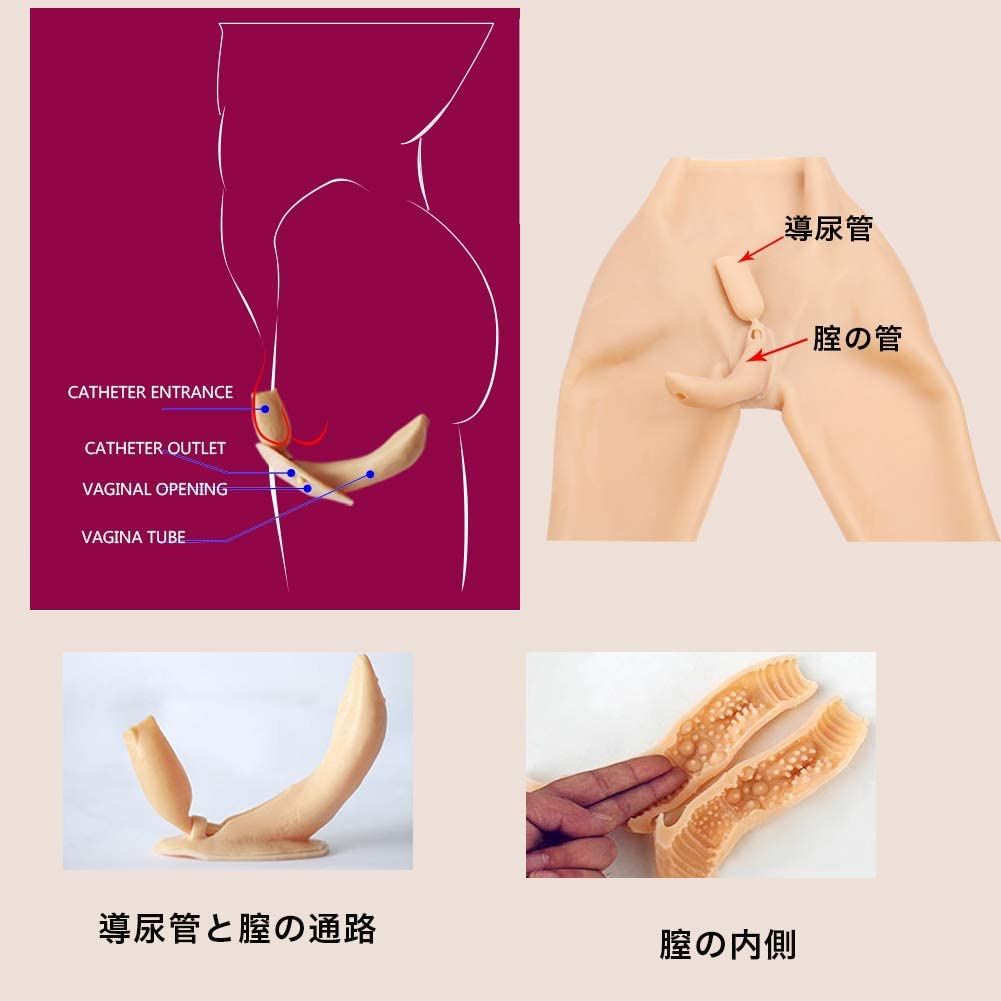 シリコンパンツ カバーパンツ 性転換 女装コスプレ導尿可能(白い