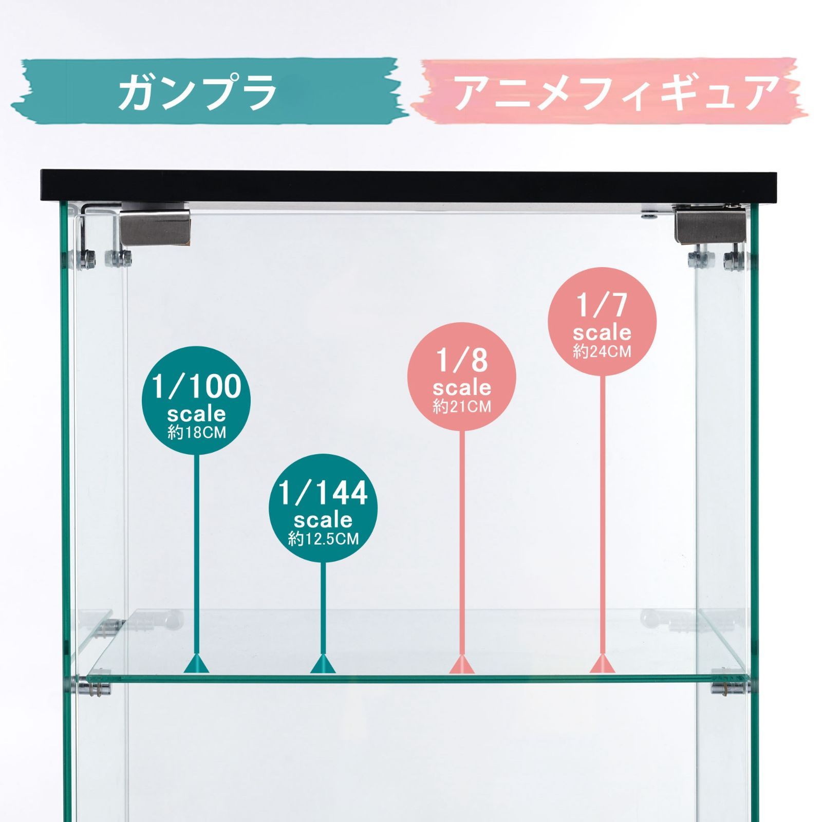 ガラスコレクションケース