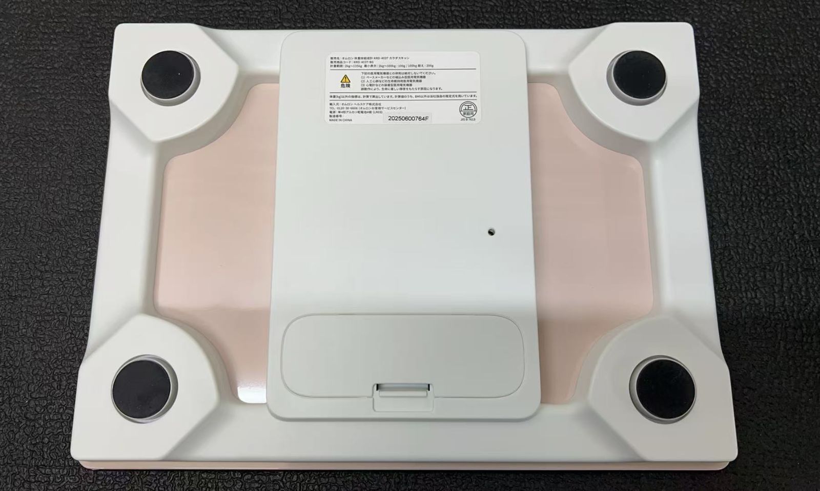 オムロン 体重 体組成計 KRD-403T-BG パクト設計 4417261