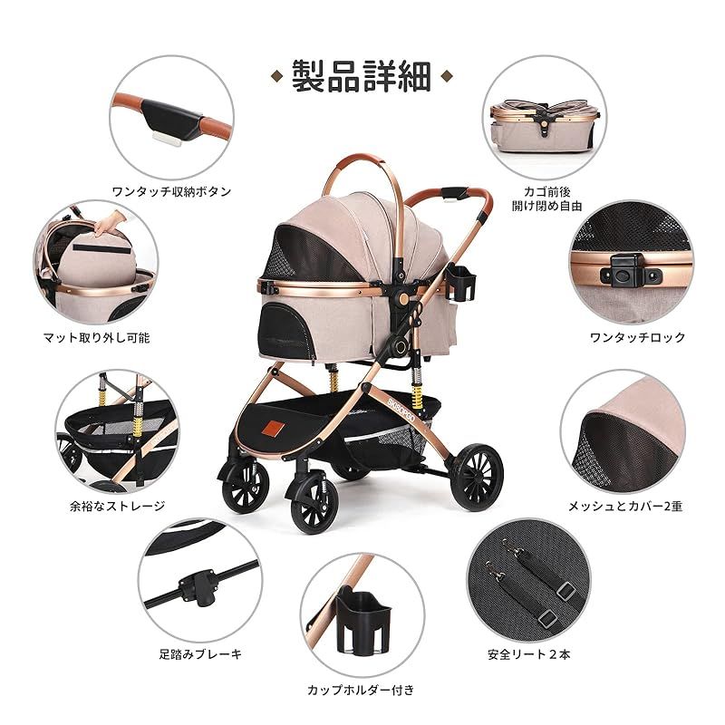 Nyoniko(ニョニコ)]ペットカート 分離型 折りたたみ 犬 バギー 8輪