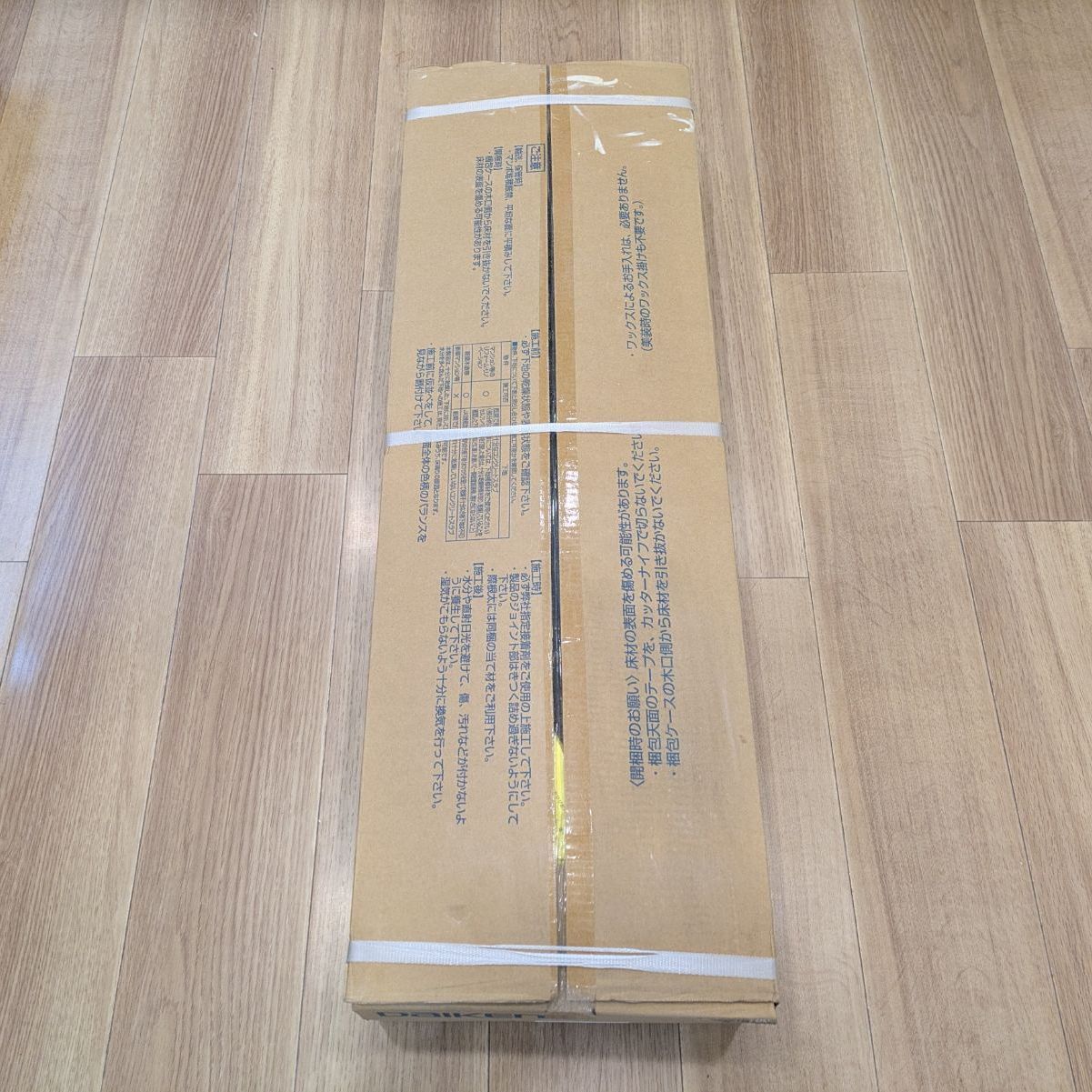 144幅タイプ アッシュ柄