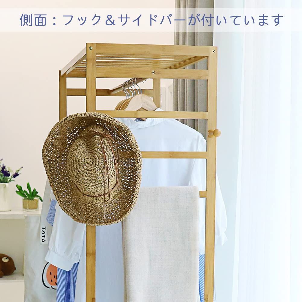 ○Susire ハンガーラック キャスター付き 収納付き 木製 人気商品
