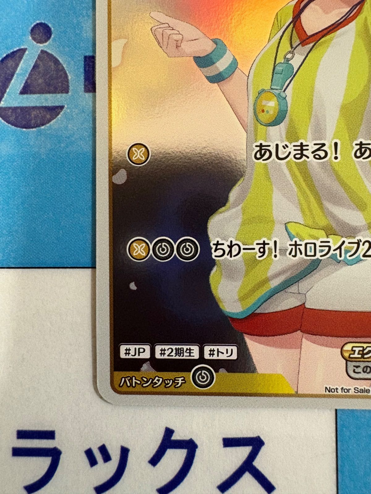 ホロライブカードゲーム/ホロカ 大空スバル プロモ ホイル hBP04