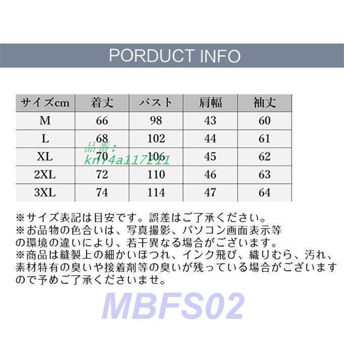 カーディガン メンズ トップス ニットカーディガン 無地 長袖 立ち襟 秋服 ファスナーコットン 前開き ビジネス アウター 事務 ユニセックス kni4a117211