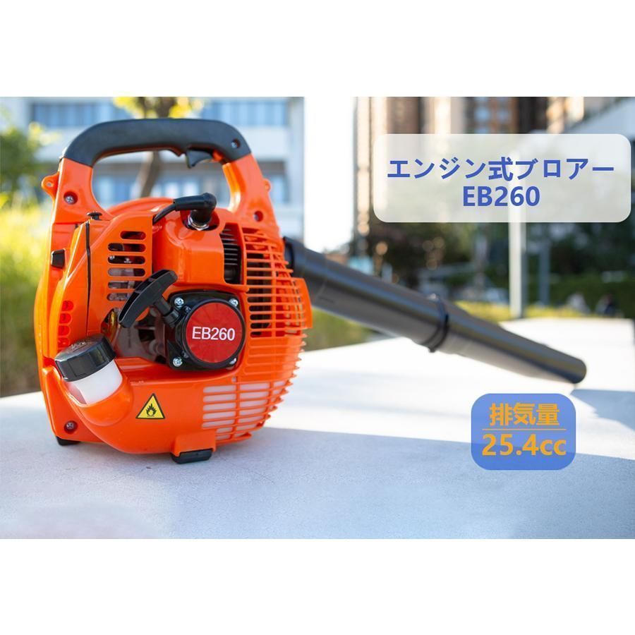 ブロワー エンジン式
