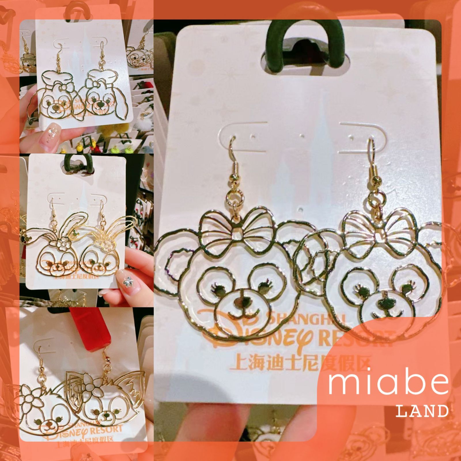 上海ディズニー カチューシャ まとめ売り ツイード マレフィセント