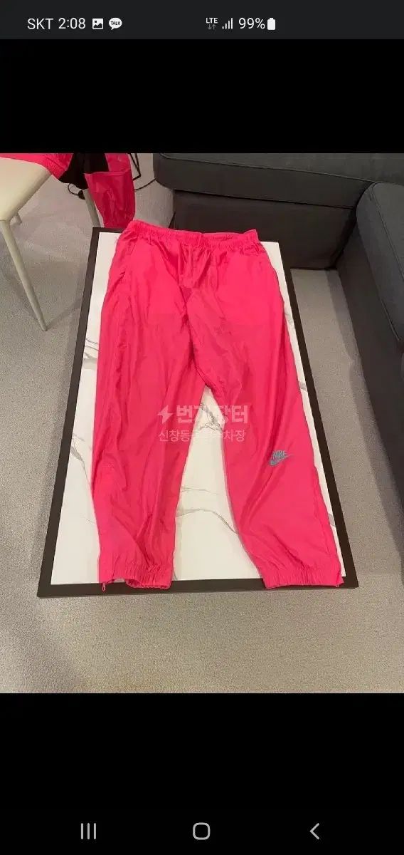 Nike ナイキ アトモス トラックパンツ L