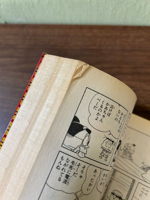 当時物 愛蔵版 つる姫じゃ〜っ! 1巻～3巻 全3巻セット 土田よしこ 全巻