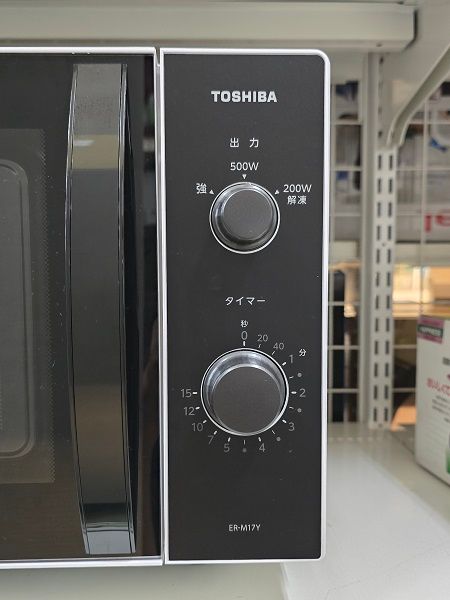 中古品】 東芝 TOSHIBA 電子レンジ 50/60Hz共用 横開き ターン