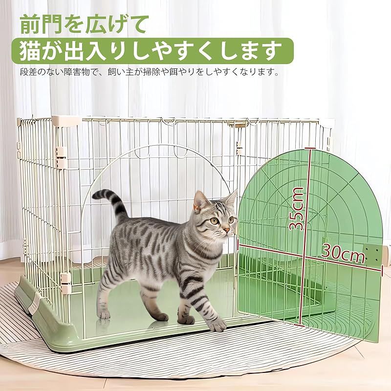 キャットケージ　キャットゲージ　猫用品　分割可能　ペット用品　ケージ　グリーン キャットケージ グリーン 猫用品 小型 猫 ケージ 2段 キャットケージ