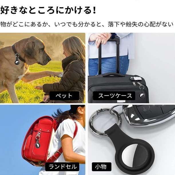 Air Tag シリコンカバー ホワイト 保護ケース キーホルダー キーリング