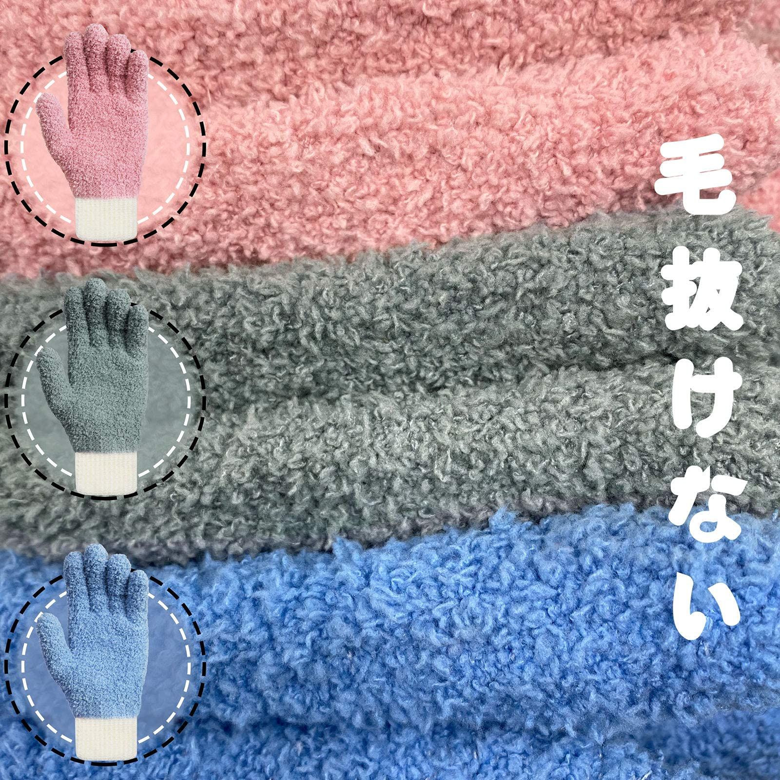 マイクロファイバー掃除手袋