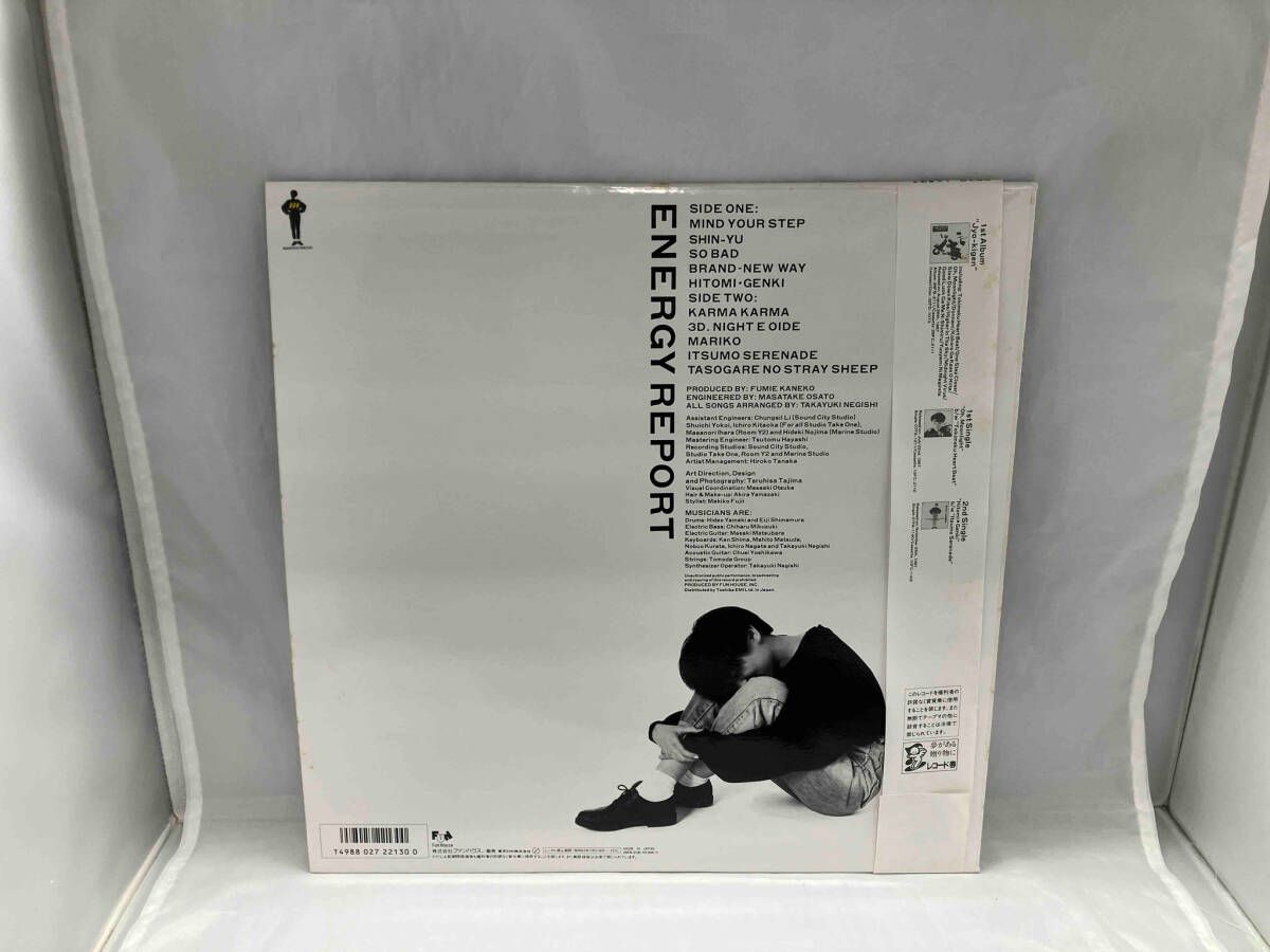 帯あり 永井真理子 【LP盤】元気予報 - メルカリ