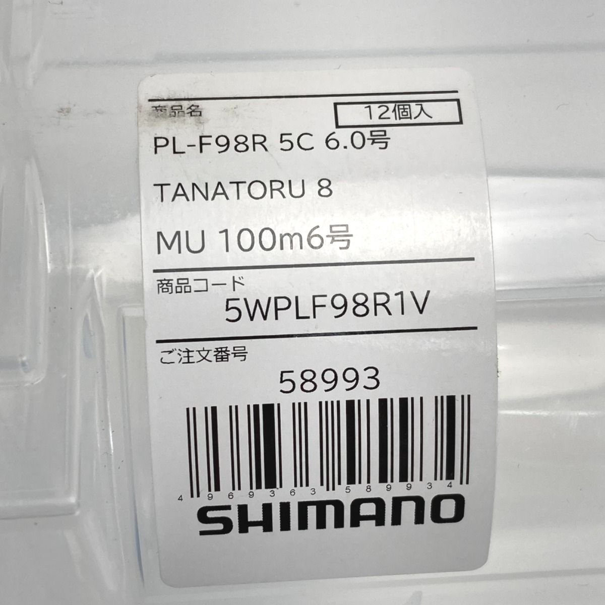 SHIMANO シマノ タナトル8 PL-F98R 5C PEライン 100m 6号 12個入