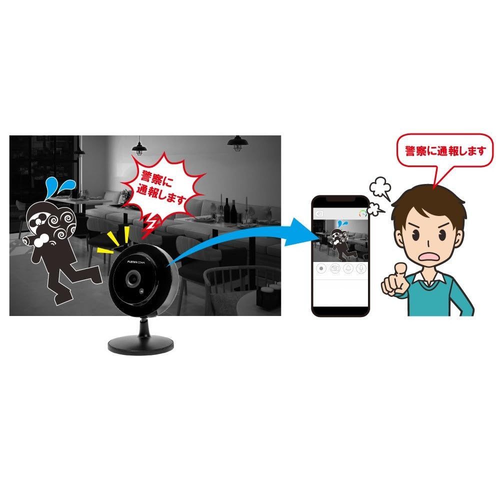  カメラ一発! Wi Fi 防犯カメラ 小型モデル Planex CS W 50 FHD 2 プラネックス ブラック その他 文房具 事務用品