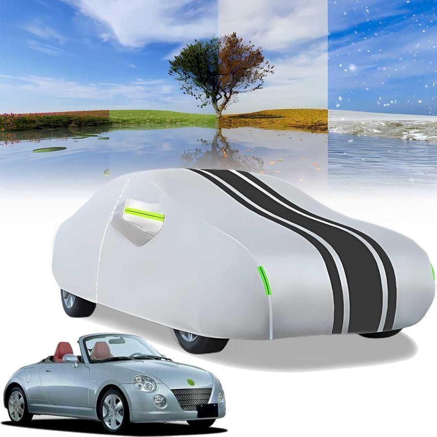 車カバー ダイハツ コペン 初代 L880K型 2002年6月 2012年5月 カバー ボディカバー 車保護カバー 複合層構造 耐久性 紫外線対策 防水