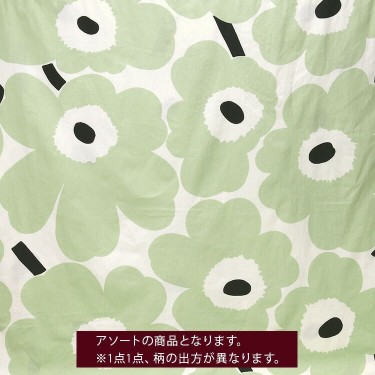marimekko - 新品！　マリメッコ　ウニッコ　掛け布団カバー マリメッコ marimekko ウニッコ柄 布団カバー （3色）シングル