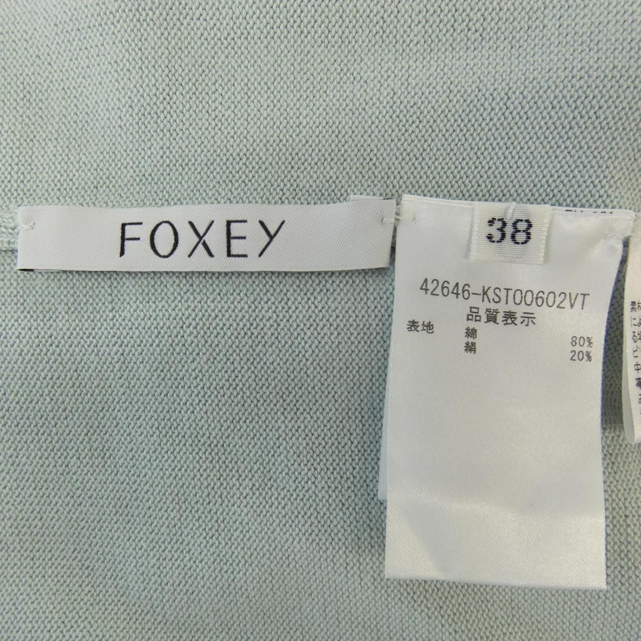 FOXEY 洗えるニット 手洗い可能〉FOX クルーネック プルオーバー （ニット・セーター