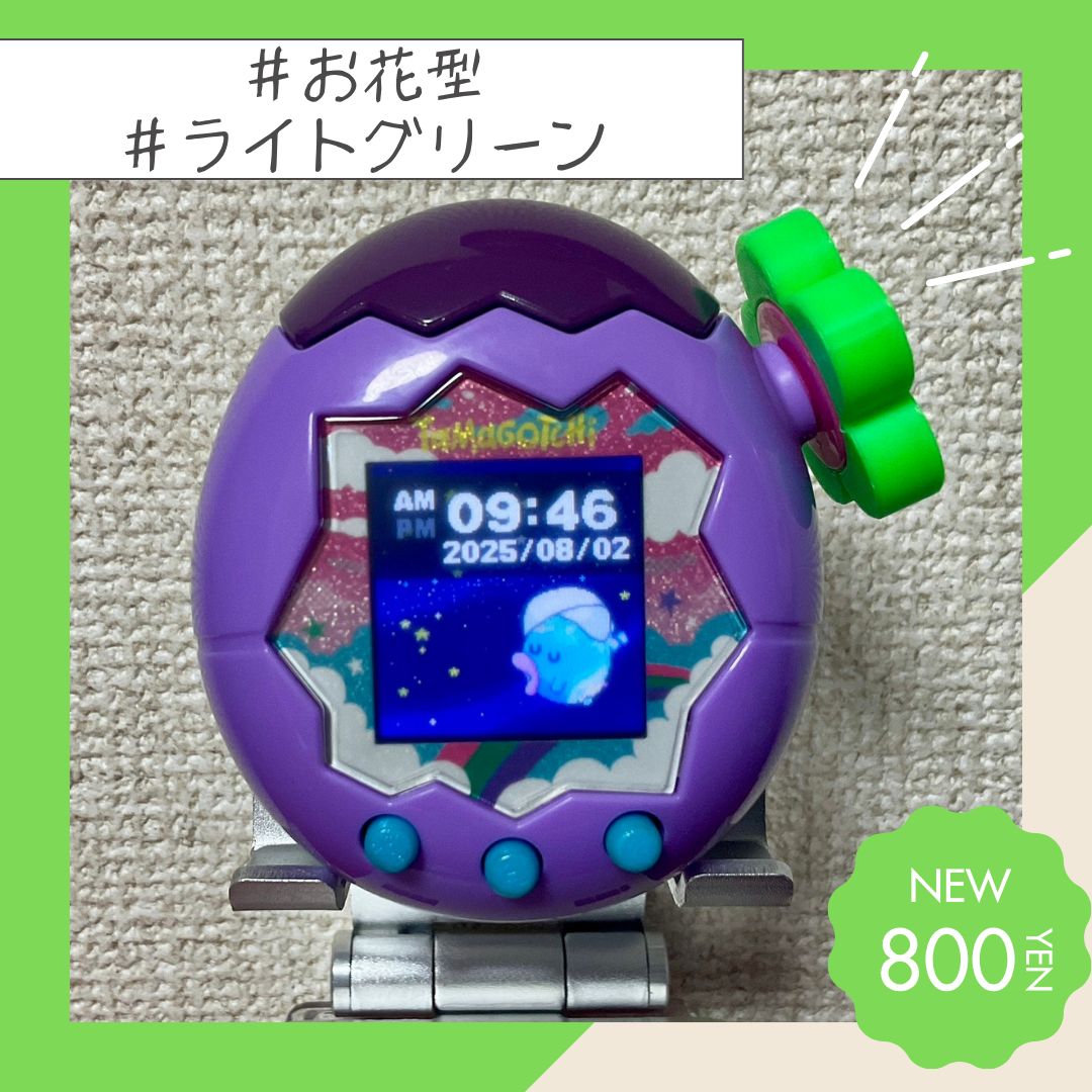 お花型】たまごっちパラダイス対応 ダイヤルカバー - メルカリ