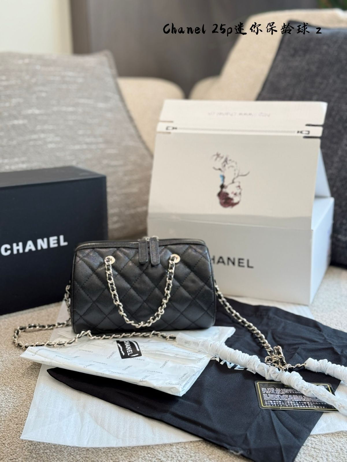 今日特価】Chanel 25P Bowling Bag シャネル 25P ボウリング