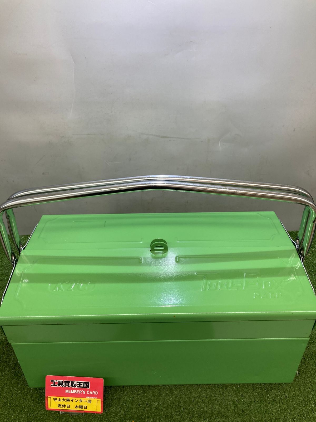 品 0921 KTC 機械用工具セット 携行型 SK43M IT4L2N4JD2KG
