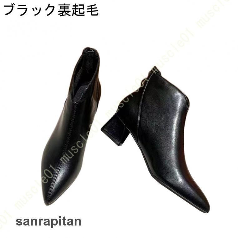 ブーティ