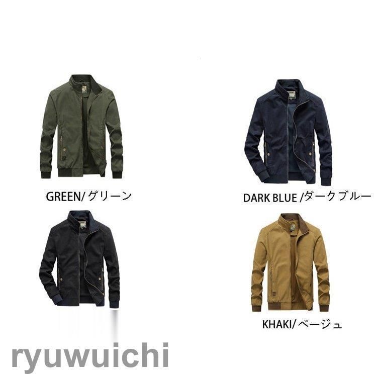 ジャケット