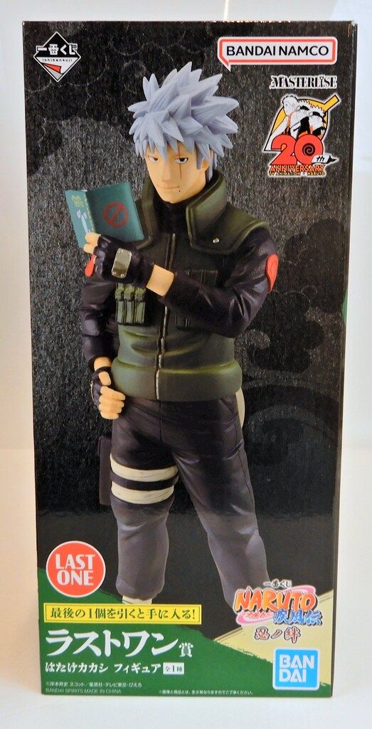 BANDAI SPIRITS 一番くじ NARUTO-ナルト- 疾風伝 忍ノ絆 ラスト