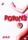 ポーキーズ [DVD]