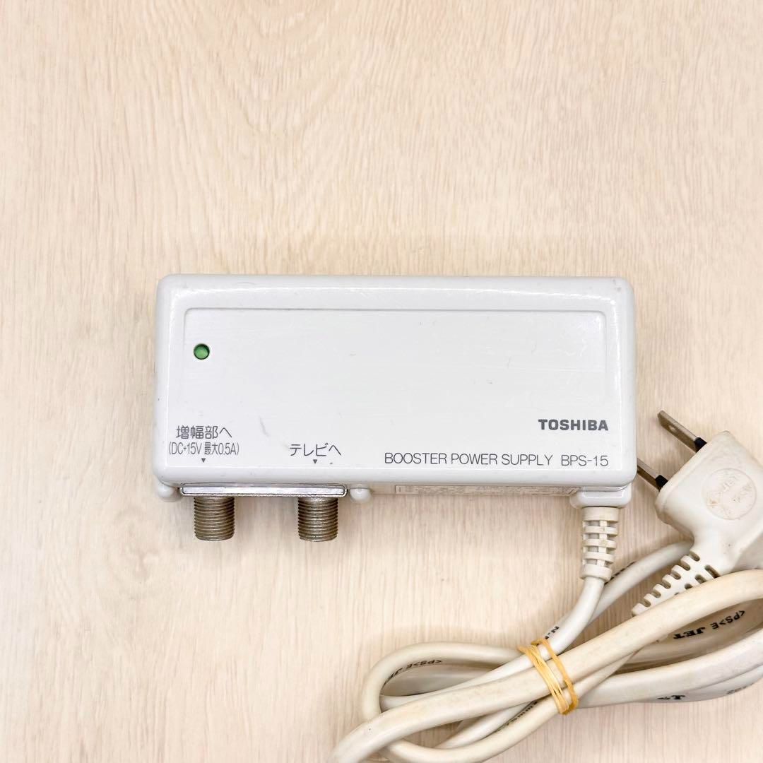 BPS-15 東芝 TOSHIBA ブースターパワーサプライ ブースター テレビ