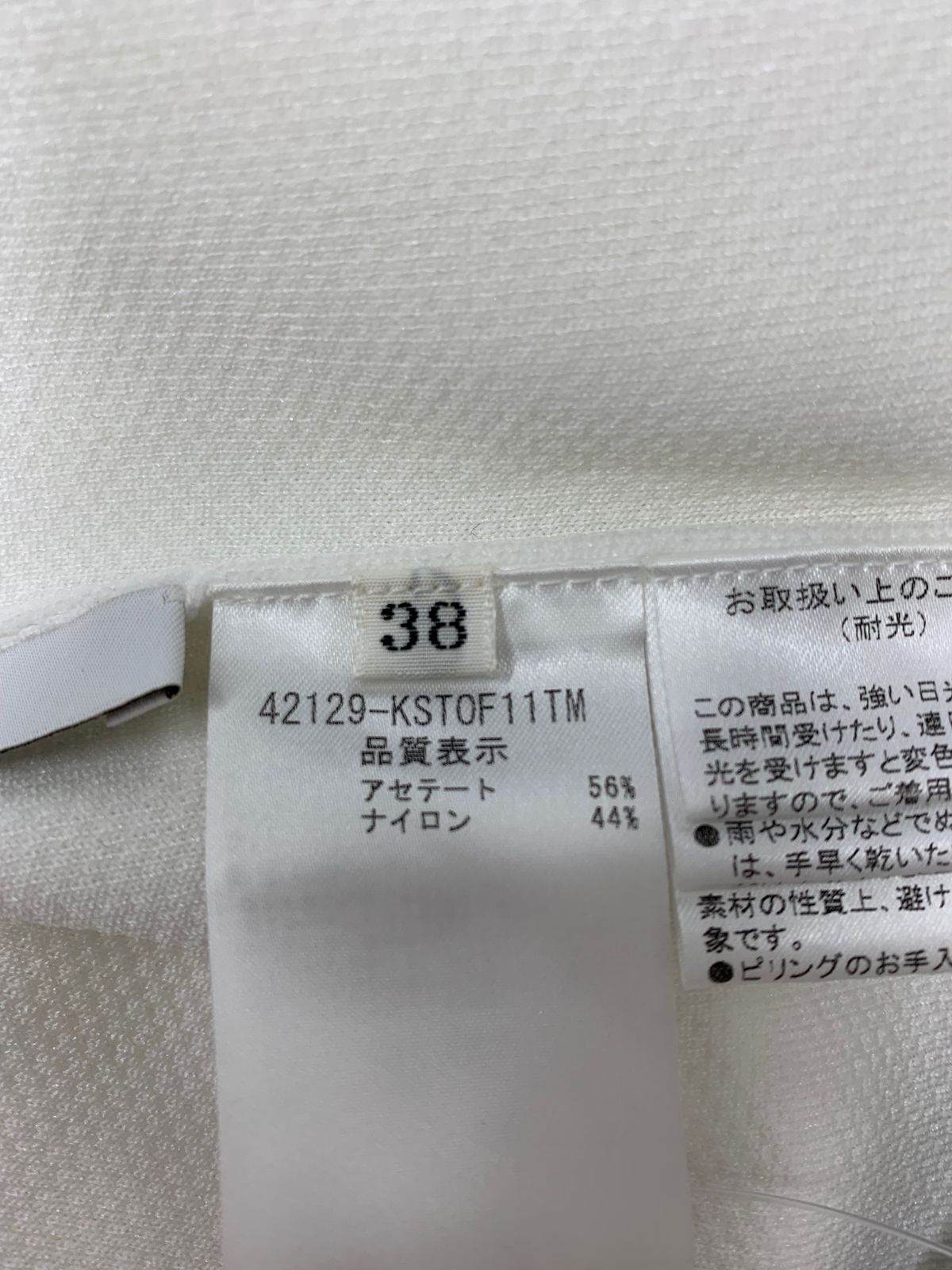 フォクシーブティック Knit Top Sucre 42129 ニット セーター 42