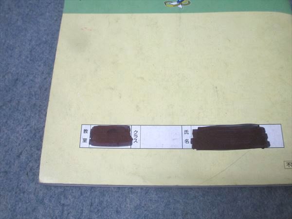 浜学園 3年生 算数のとも 第1～3分冊 No.1～No.43 テキストセット 2022