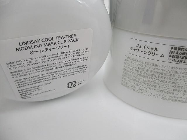 ジェルネイルシール|ABボディシート等10点
