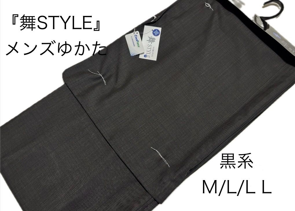 メンズ ゆかた 男物 浴衣 着物 仕立上り Cool Pass 黒系 Ｍ|L|L L|3 L