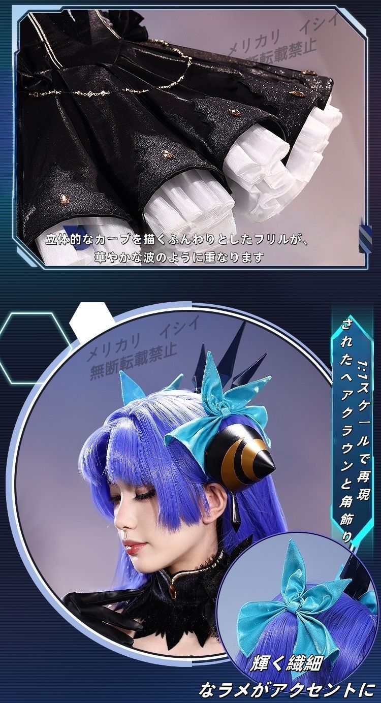 特価】FGO エレシュキガル 第二再臨 コスプレ衣装 宇宙
