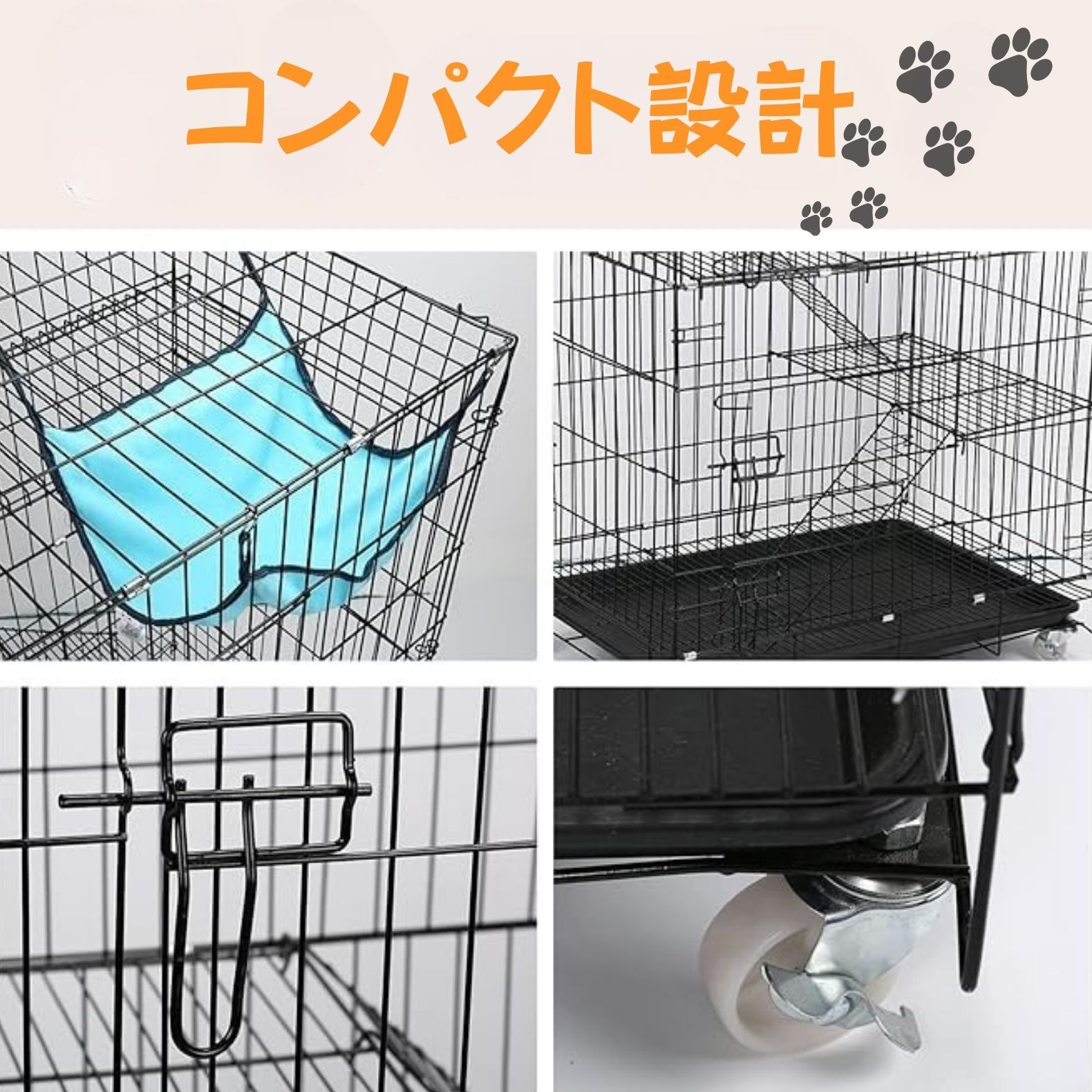 多頭飼い