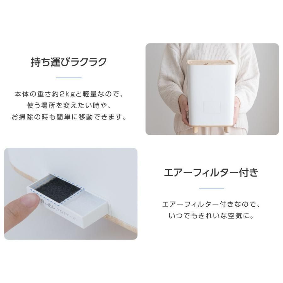 加湿器