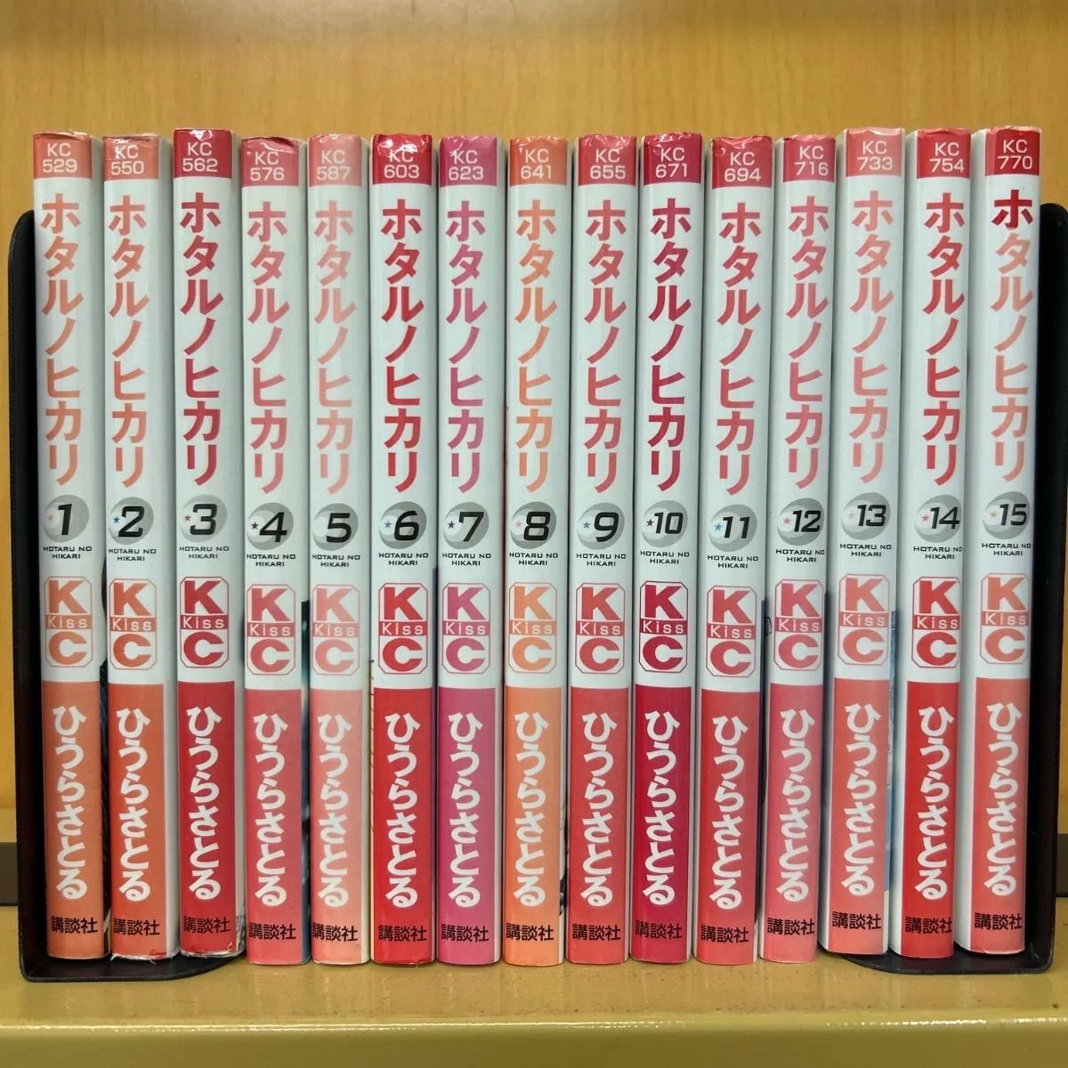 ホタルノヒカリ 全巻15冊