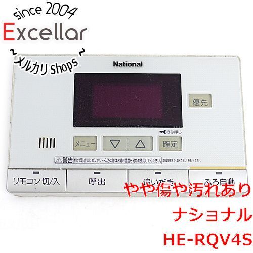 National 浴室リモコン HE-RQV4S-