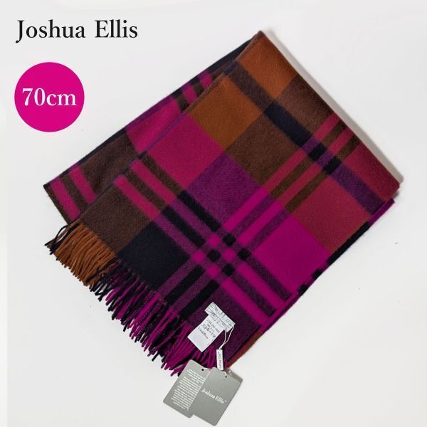 SOLD 新品【国内正規品】UA Joshua Ellis ジョシュアエリス カシミヤ 