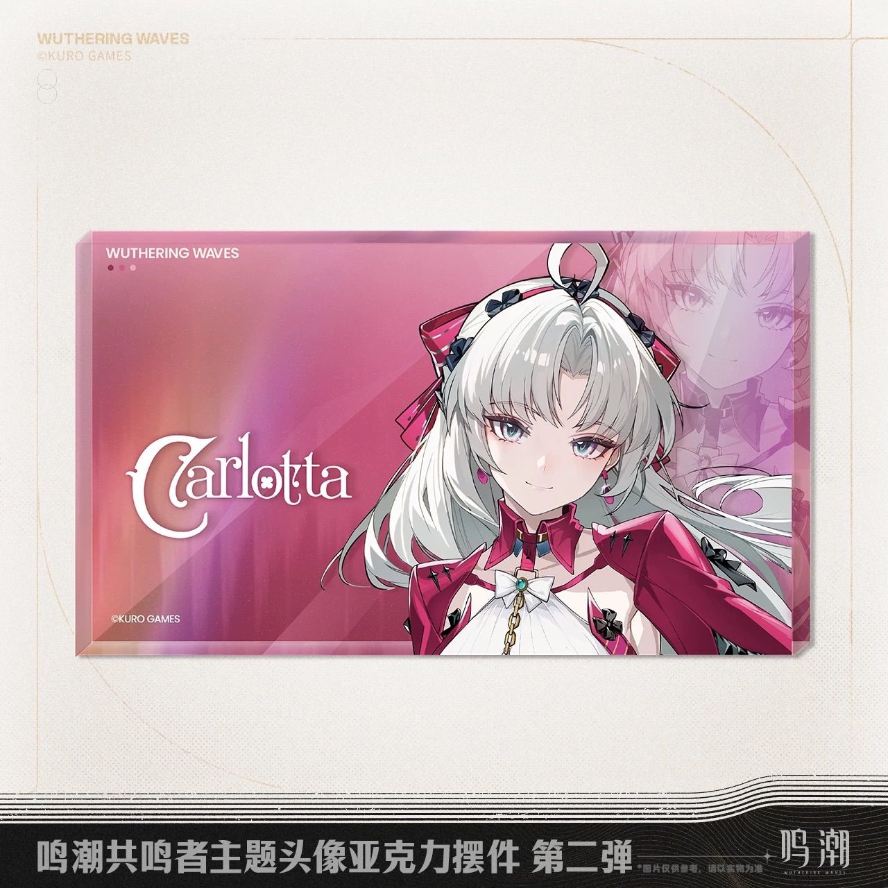 鳴潮・公式 共鳴者 アイコン アクリルブロック（第二弾
