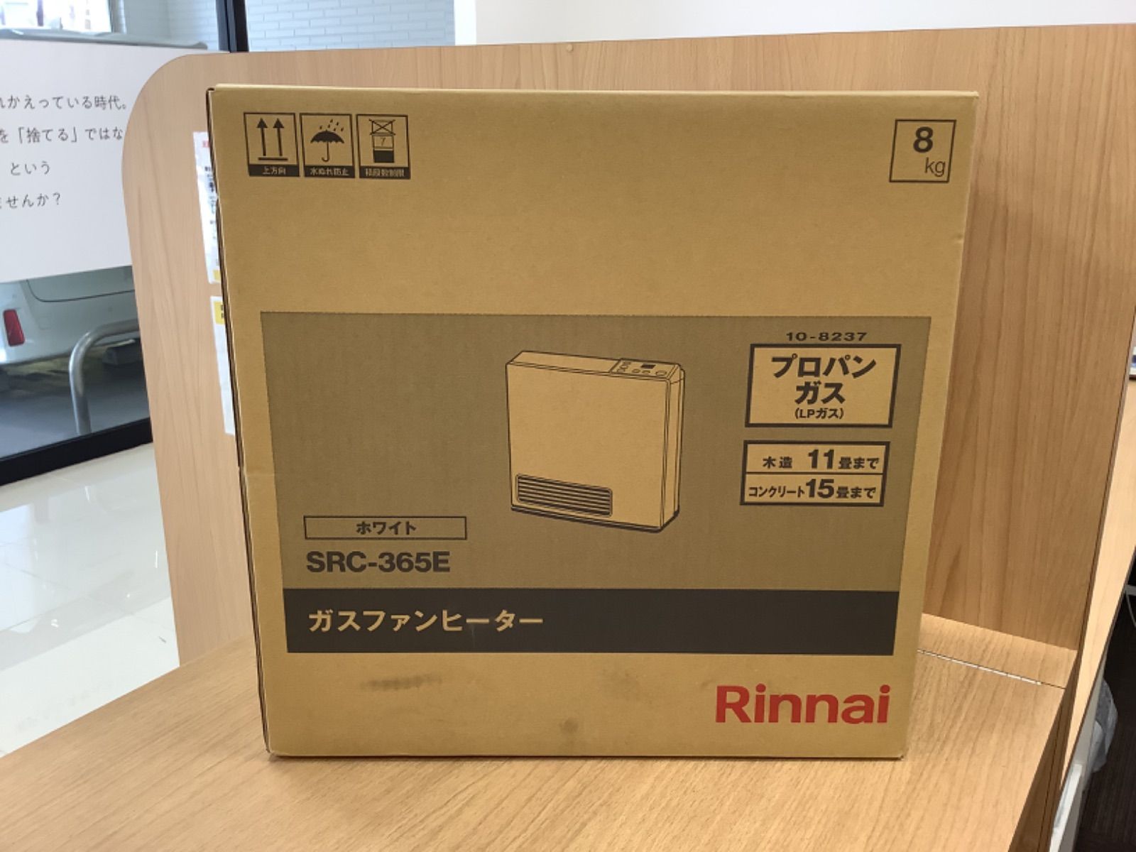 D1520 リンナイ ガスファンヒーター SRC-365E プロパンガスLP 冷暖房