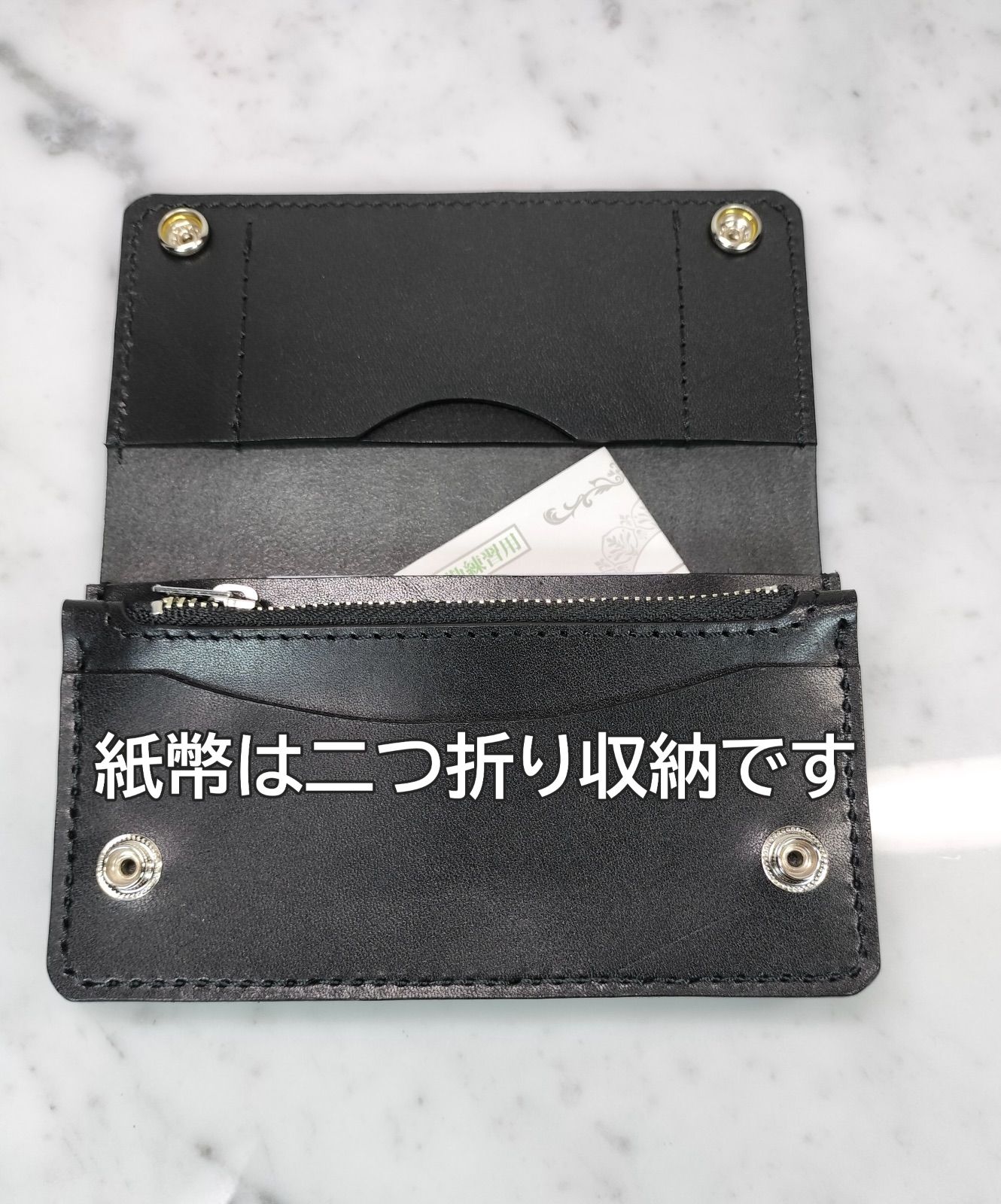 MAD様オーダー専用　ミドルトラッカーウォレット　栃木レザーブラック　シルバー MAD様オーダー専用 ミドルトラッカーウォレット 栃木レザーブラック