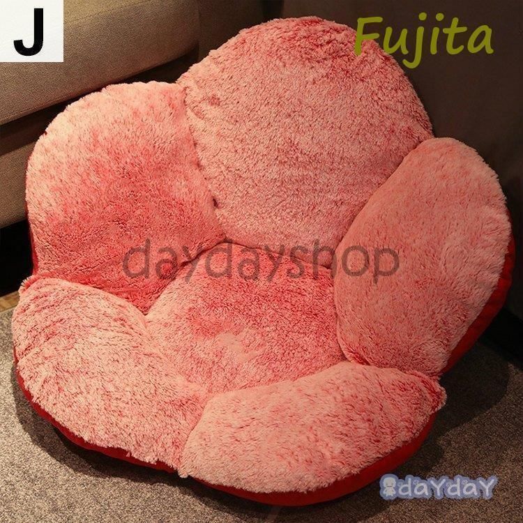 座椅子 おしゃれ