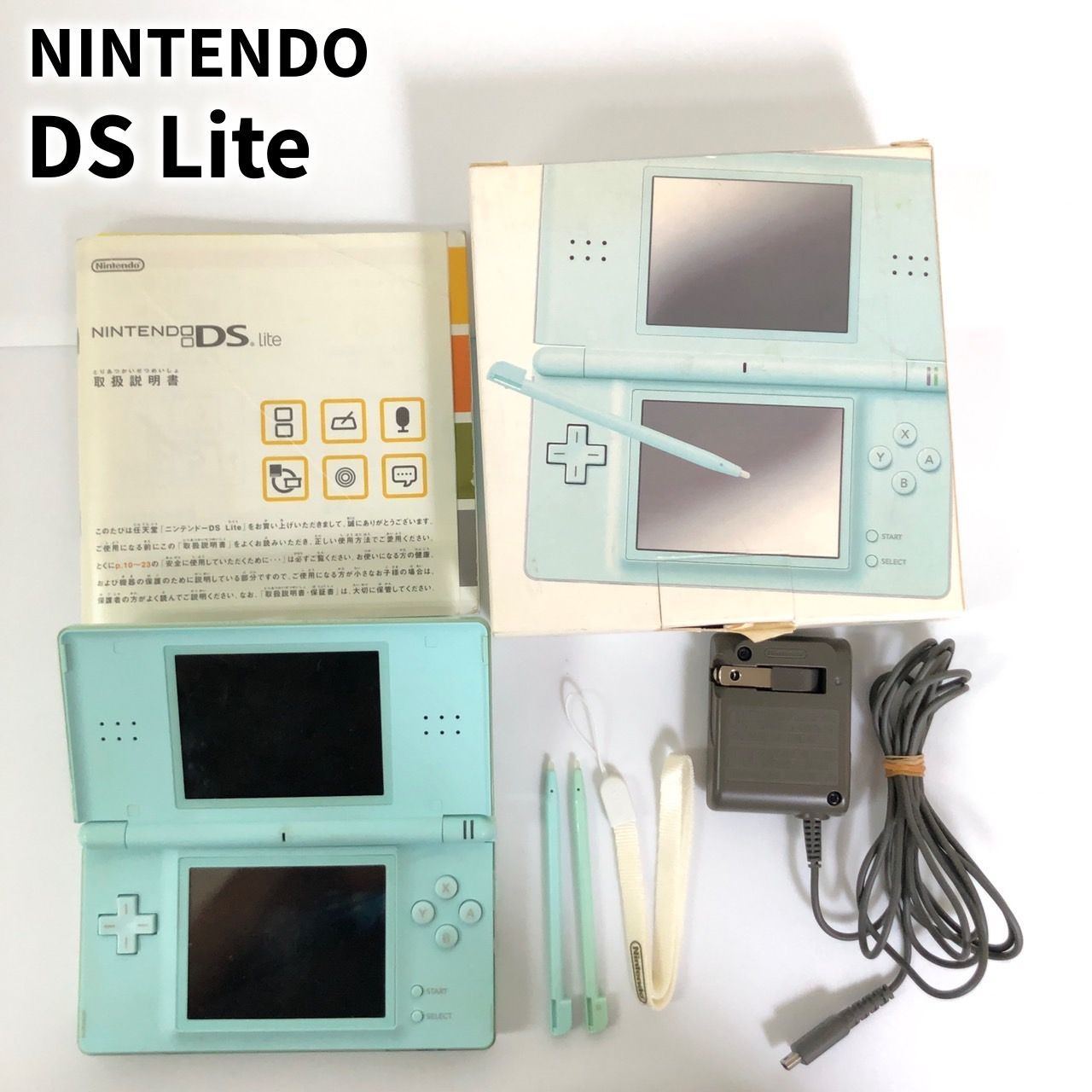 ニンテンドーDS せつな Lite アイスブルー 本体 充電器