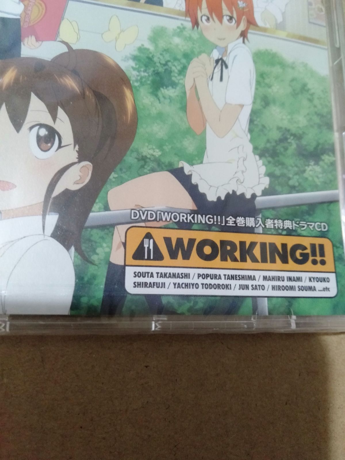 ドラマCD】WORKING!! DVD「WORKING!!」全巻購入者特典 アニメイトver