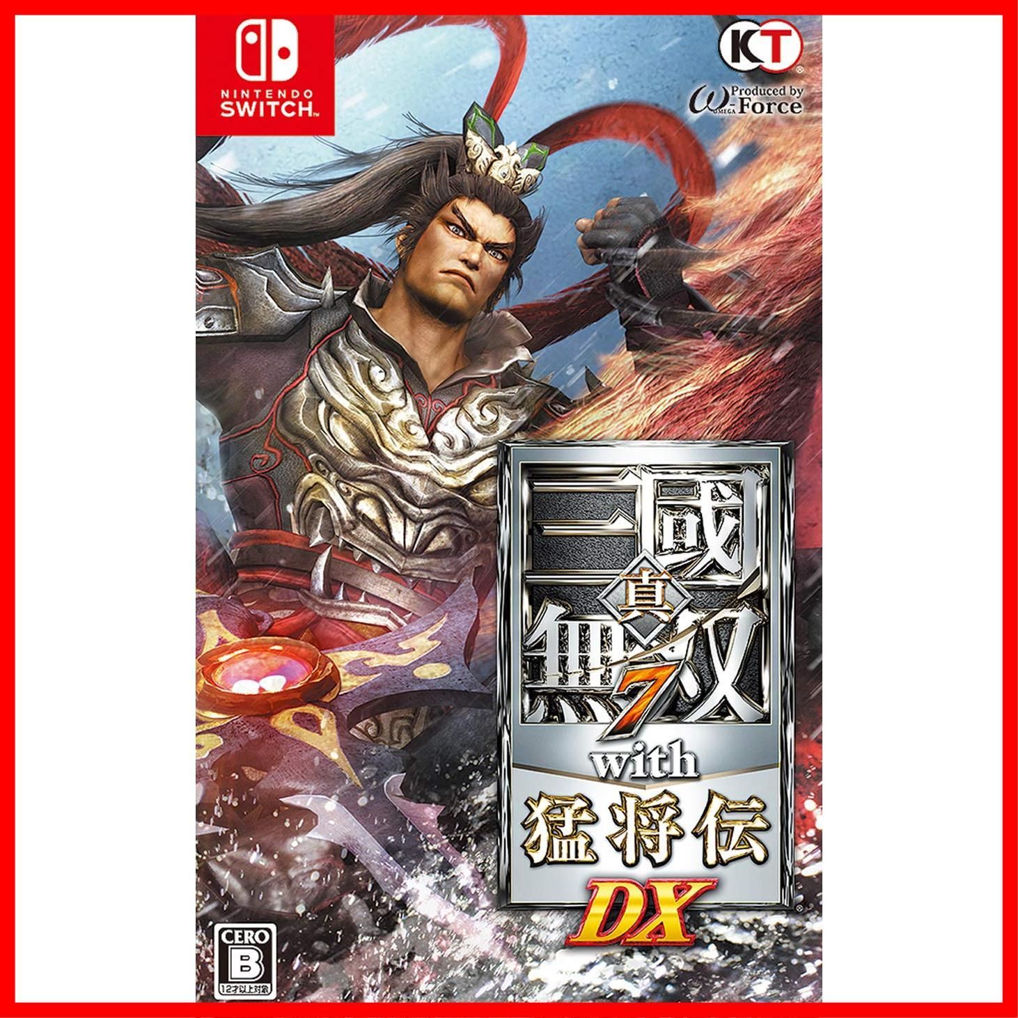 セール中】真・三國無双7 with 猛将伝 DX - Switch-定番から最新